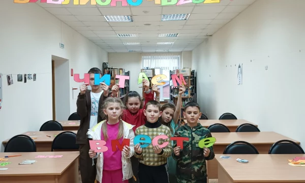 Песчанская библиотека