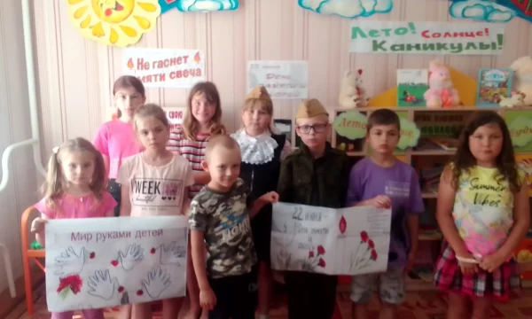 Бобравская библиотека