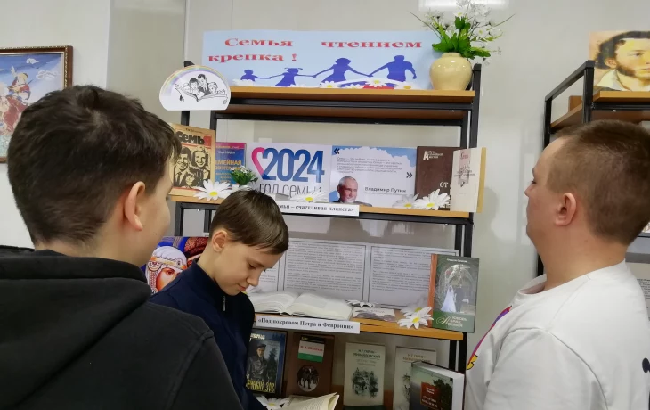 Пенская библиотека
