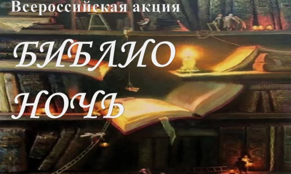 Корочанская библиотека