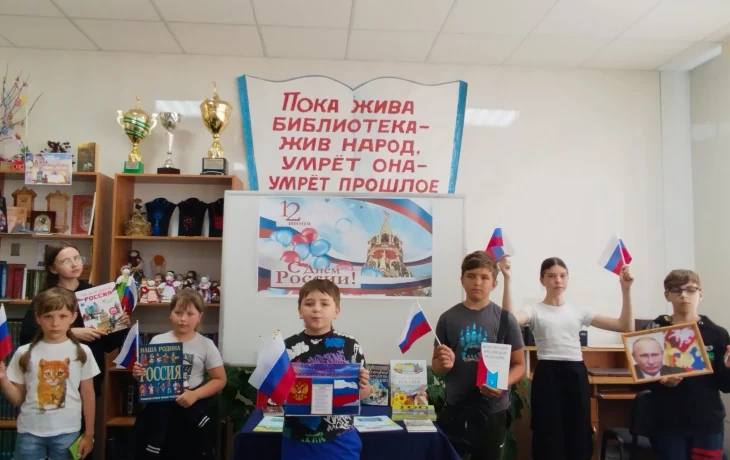 Пенская библиотека