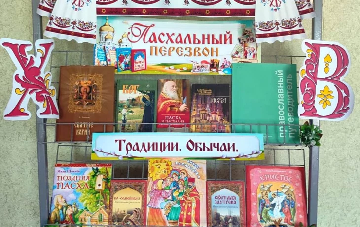 Межпоселенческая библиотека Межпоселенческая библиотека