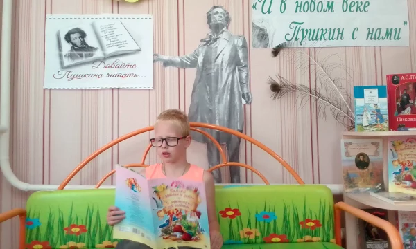 Бобравская библиотека