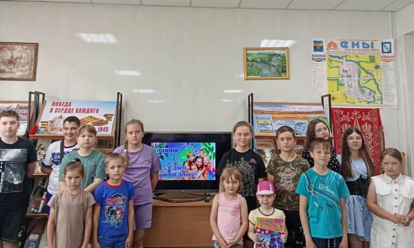 Пенская библиотека
