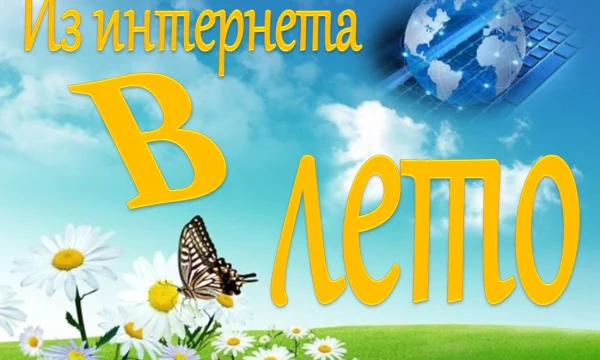 Корочанская библиотека