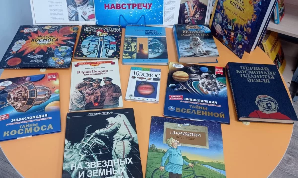 Детская библиотека