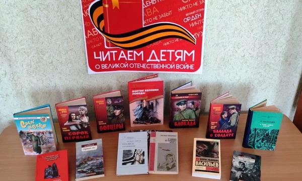Межпоселенческая библиотека