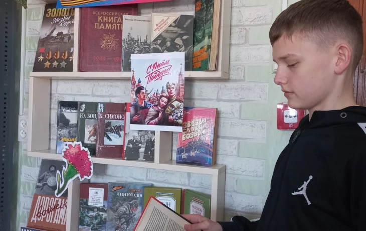 Ильковская библиотека
