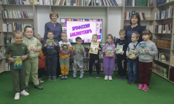 Детская библиотека