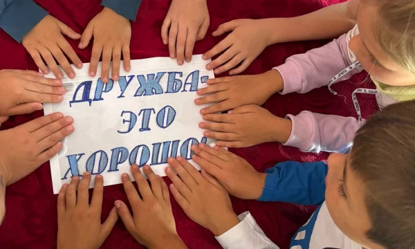 Бобравская библиотека