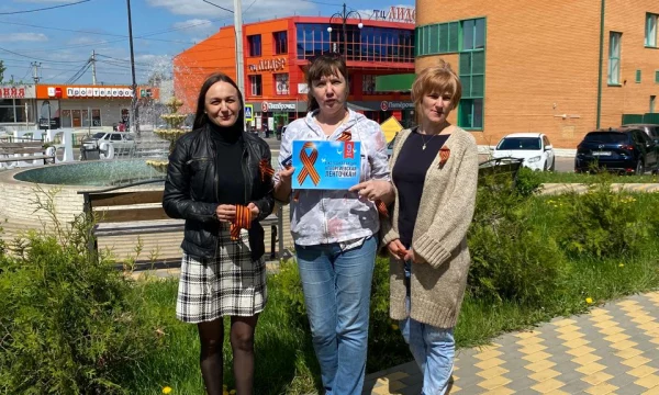 Детская библиотека #Всероссийская акция "Георгиевская ленточка&raquo;