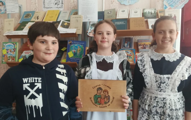 Беличанская библиотека
