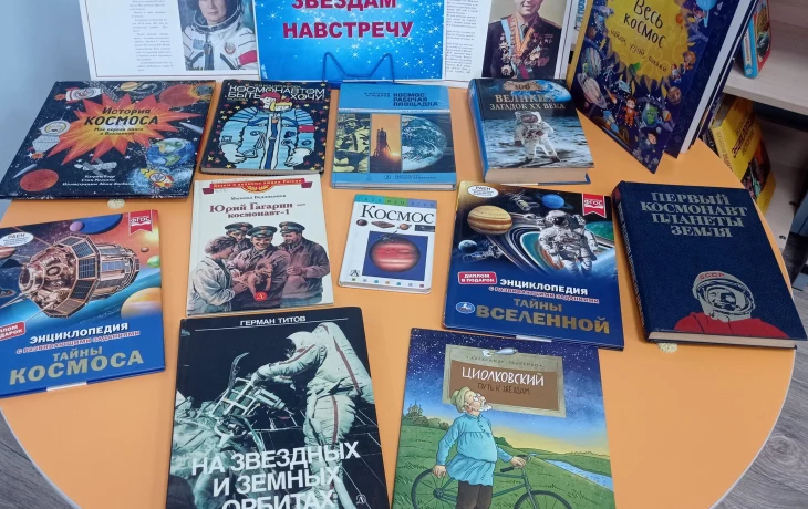 Детская библиотека