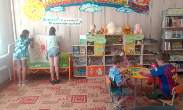 Бобравская библиотека