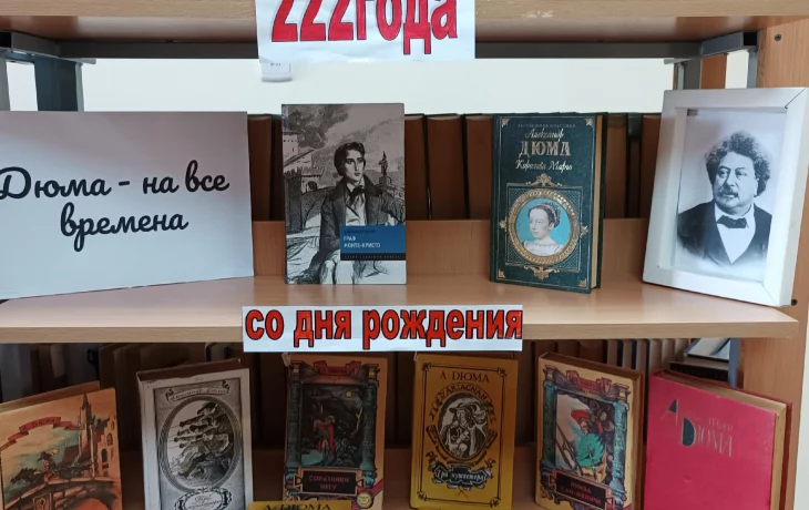 Песчанская библиотека