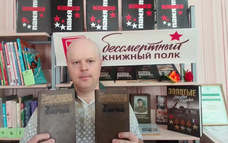 Бобравская библиотека