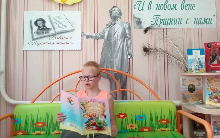 Бобравская библиотека
