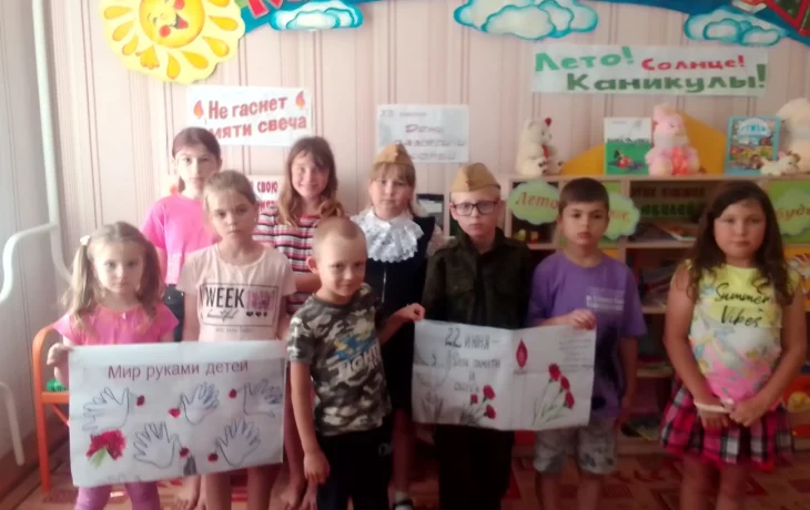 Бобравская библиотека
