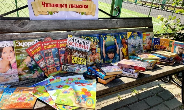 Межпоселенческая библиотека