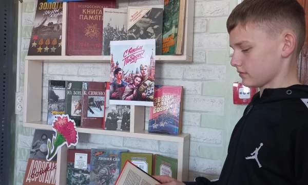 Ильковская библиотека