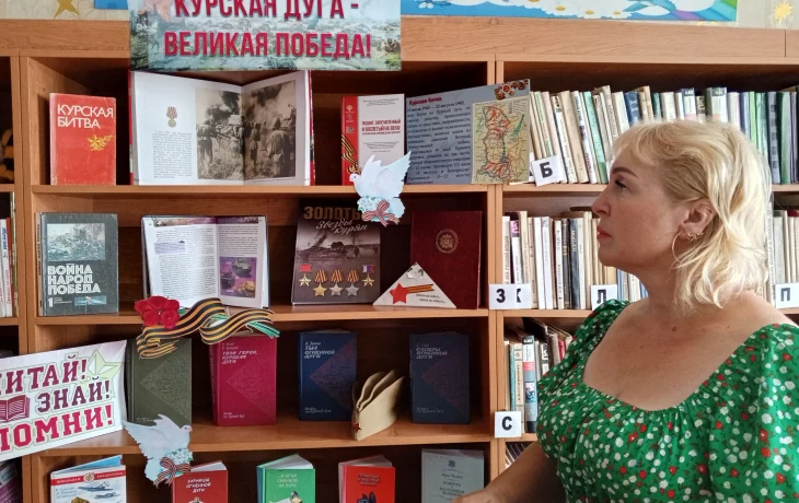 Гирьянская библиотека