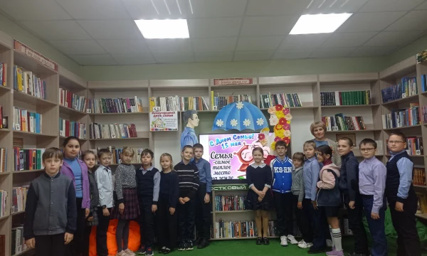 Детская библиотека "Что такое семья"