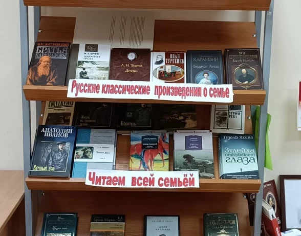 Песчанская библиотека Песчанская библиотека