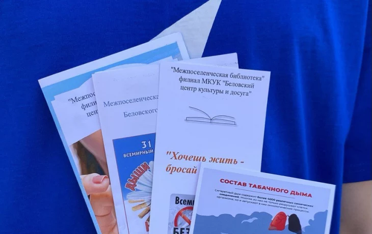Межпоселенческая библиотека Межпоселенческая библиотека