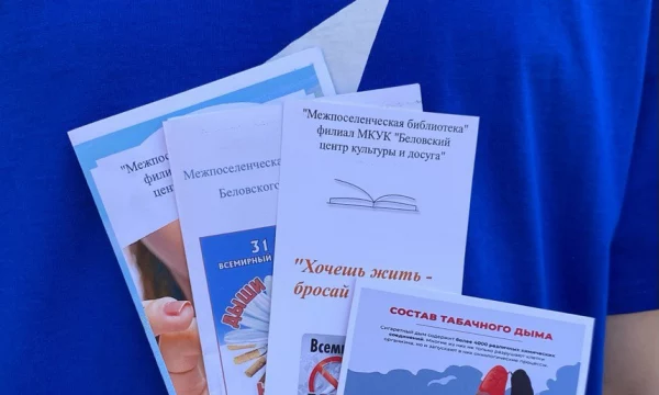Межпоселенческая библиотека