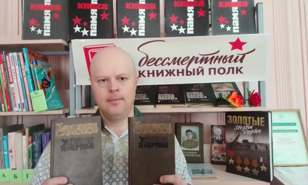 Бобравская библиотека