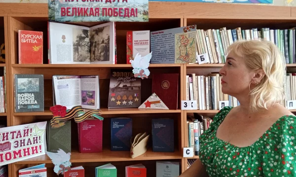 Гирьянская библиотека