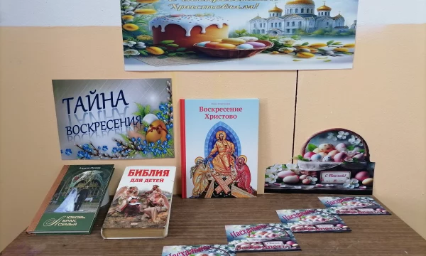 Корочанская библиотека