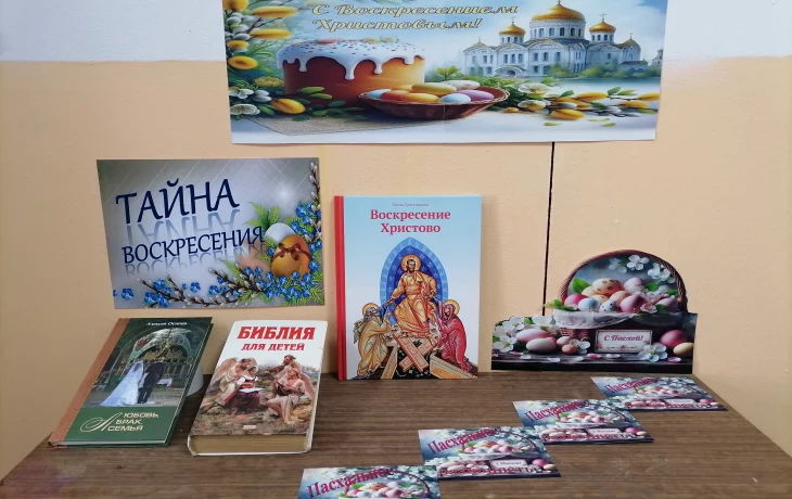 Корочанская библиотека