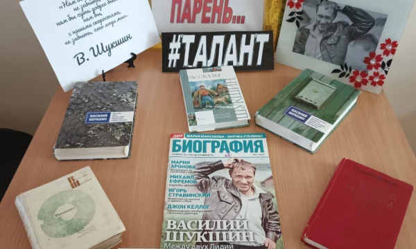 Песчанская библиотека