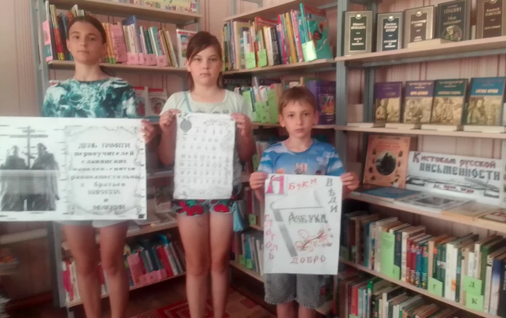 Бобравская библиотека.