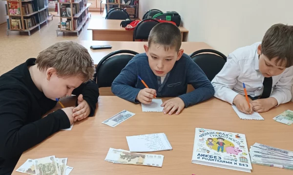 Песчанская библиотека