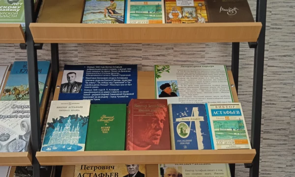 Кондратовская библиотека