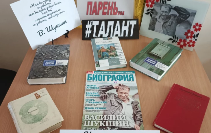 Песчанская библиотека