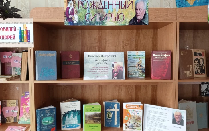 Гирьянская библиотека