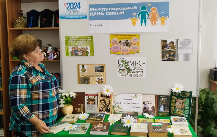 Пенская библиотека
