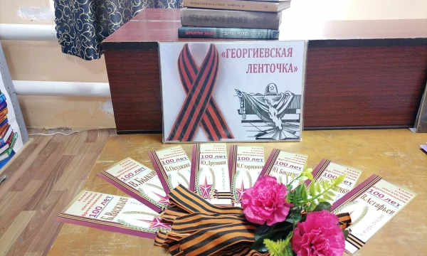 Корочанская библиотека