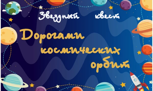 Межпоселенческая библиотека