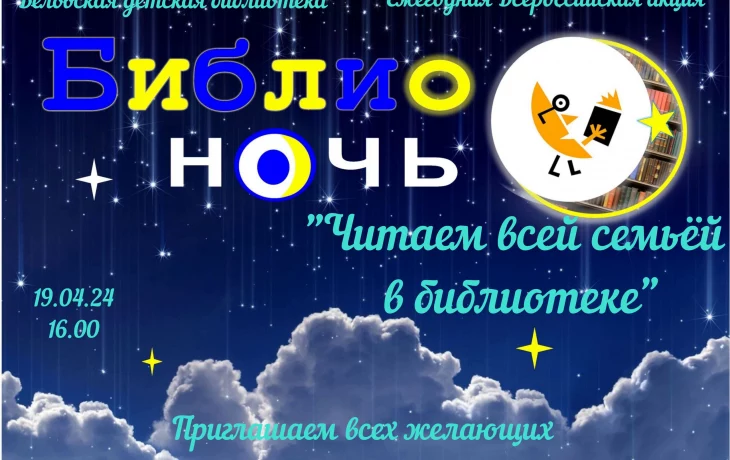 Межпоселенческая библиотека . Детская библиотека