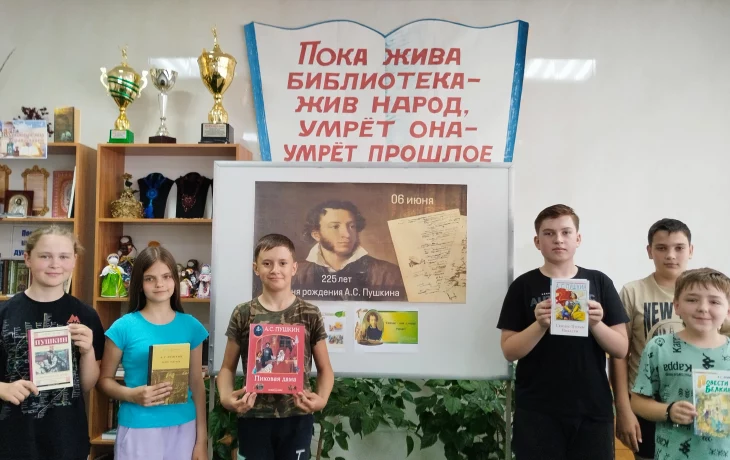 Пенская библиотека