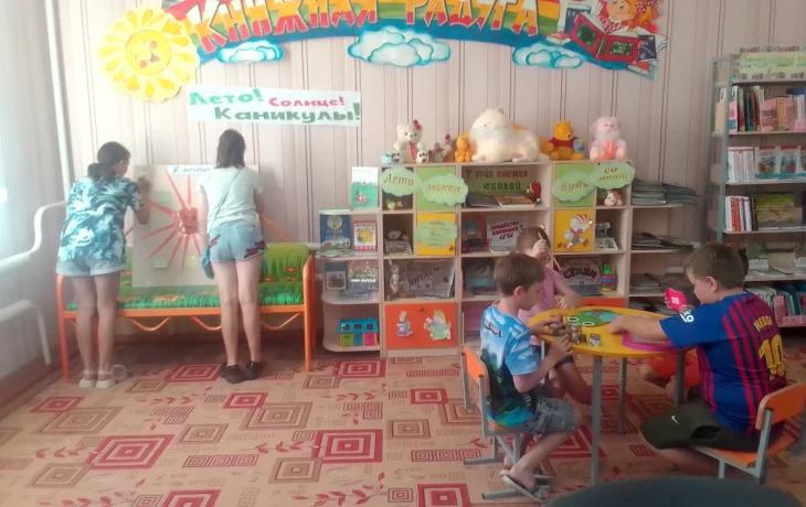 Бобравская библиотека