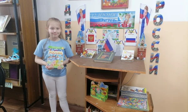 Корочанская библиотека